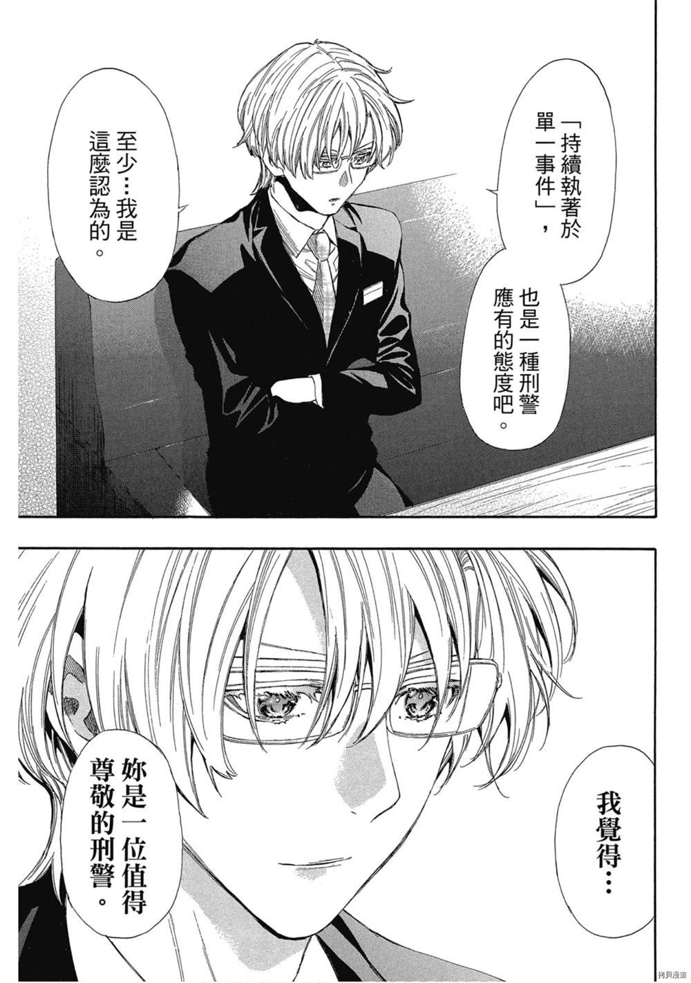 第168页
