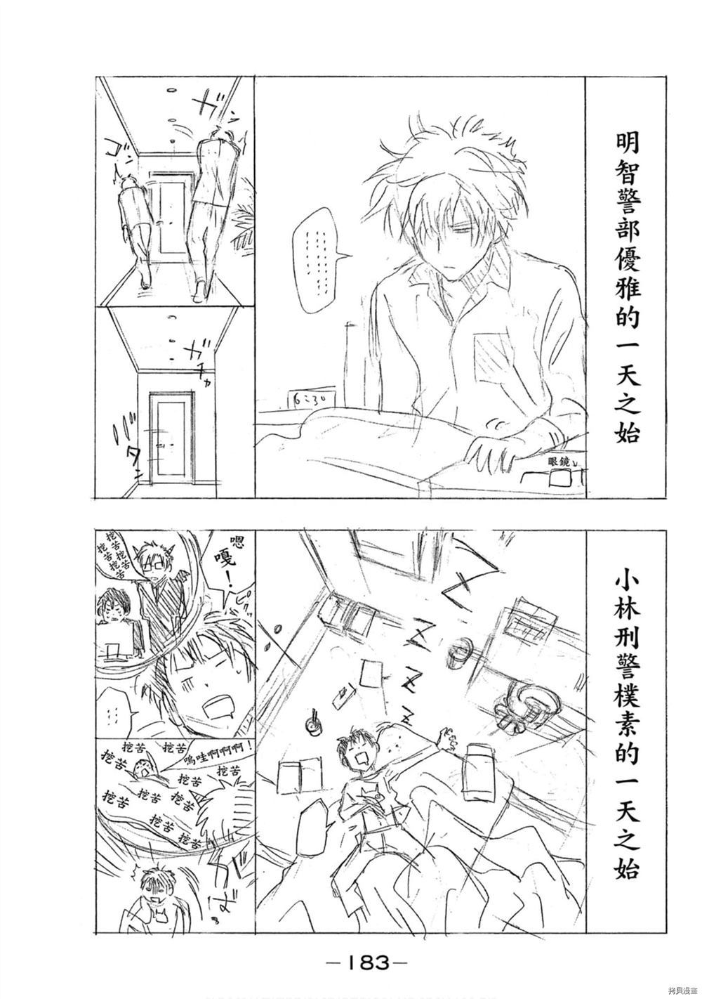 第184页