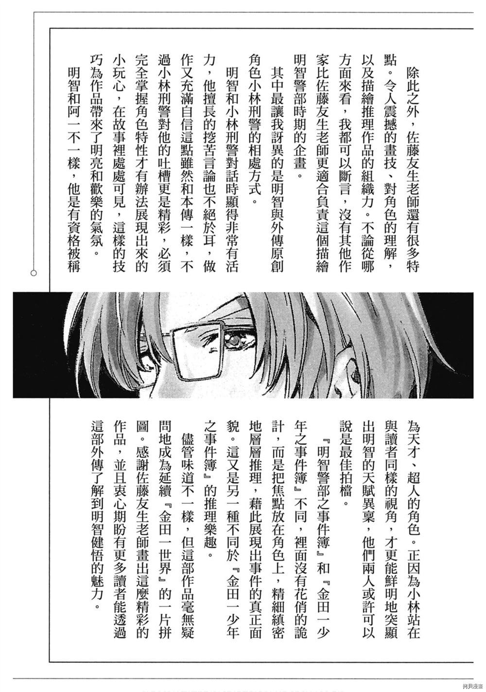 第190页