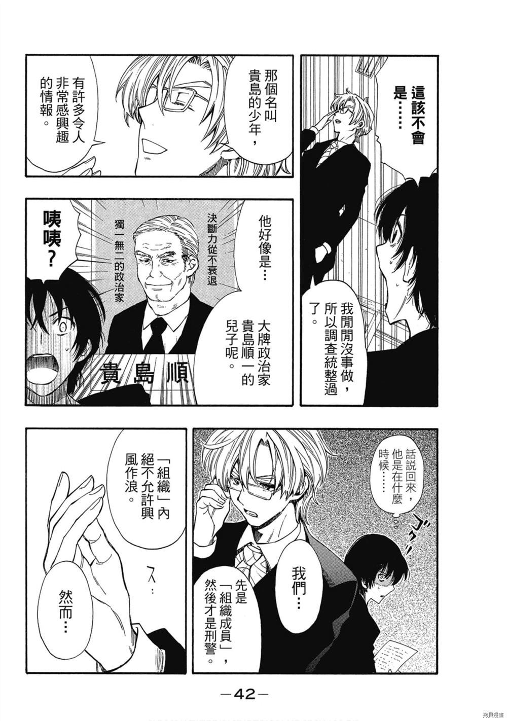 第43页