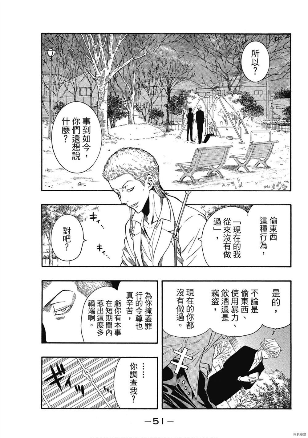 第52页
