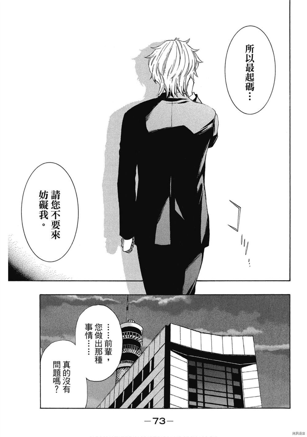 第74页