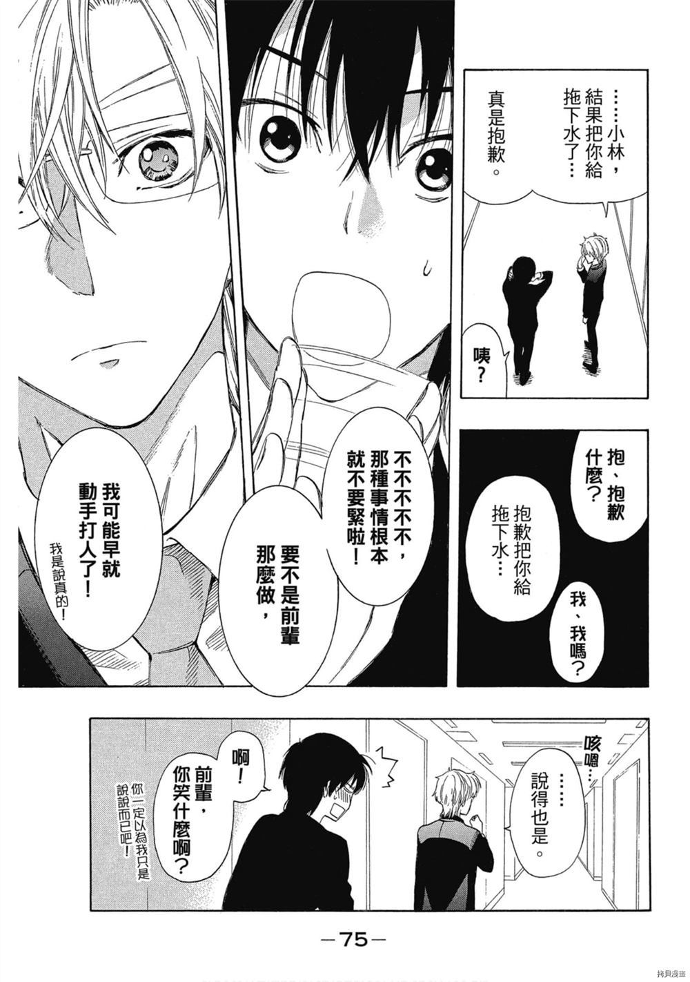 第76页