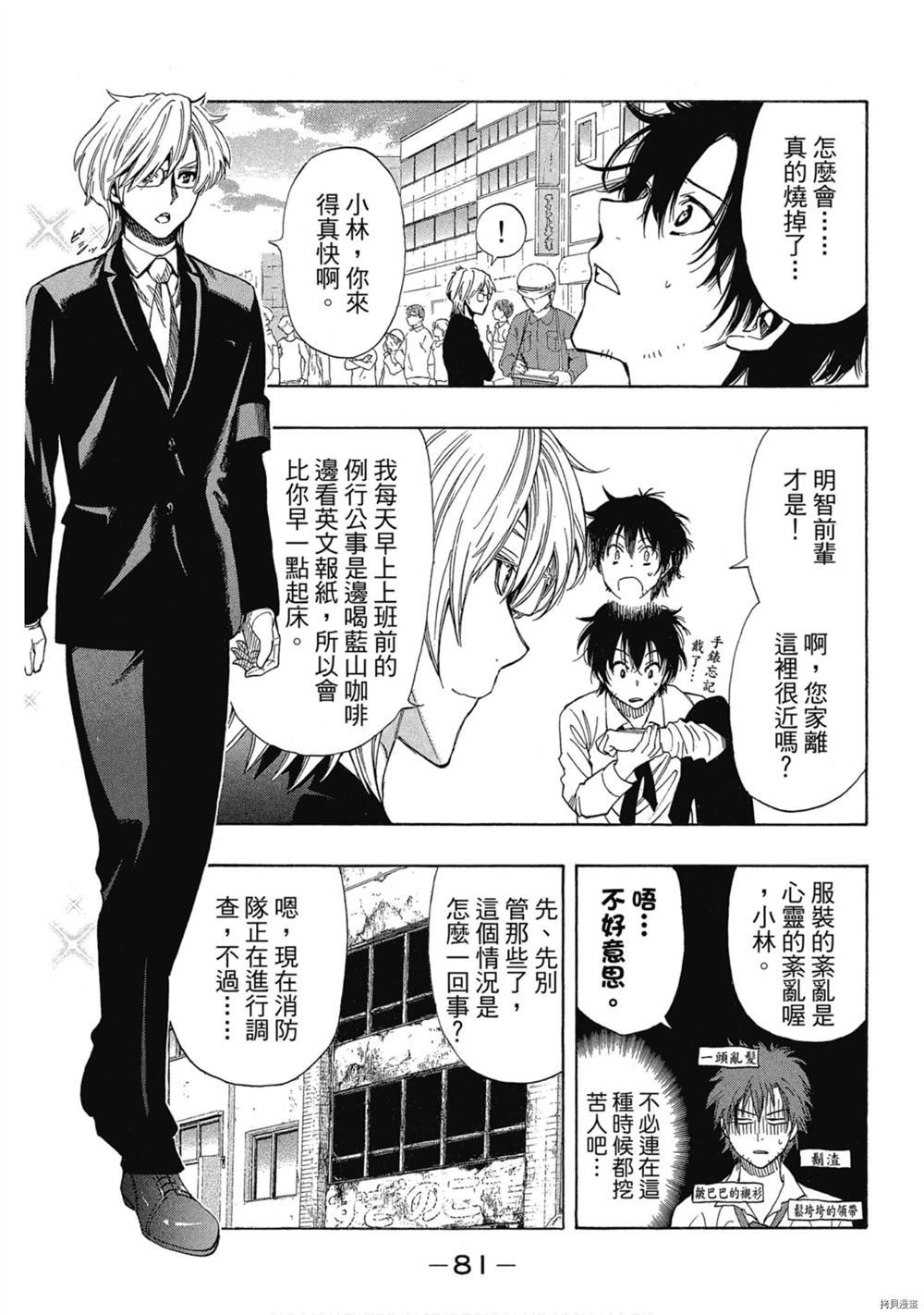 第82页