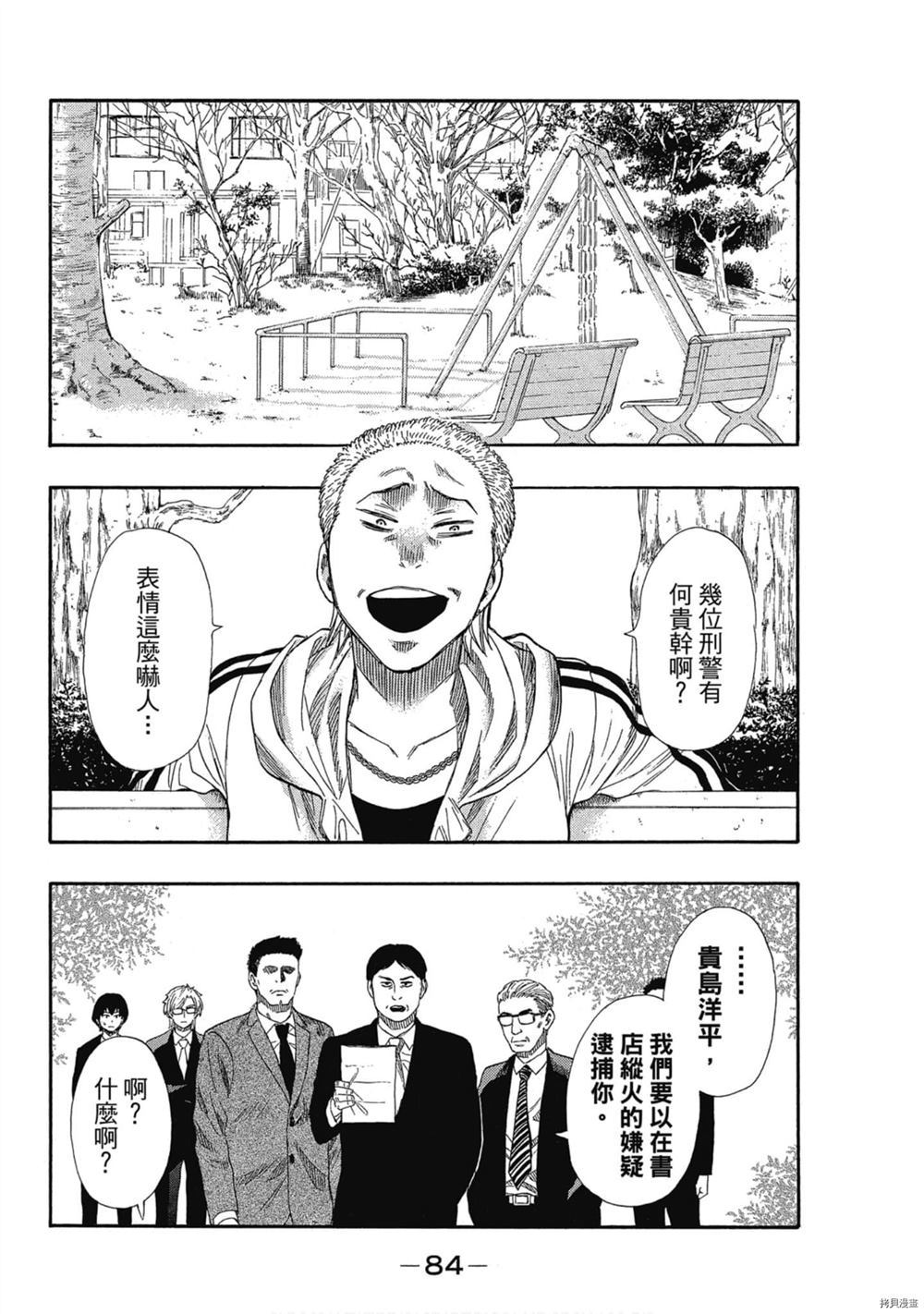 第85页