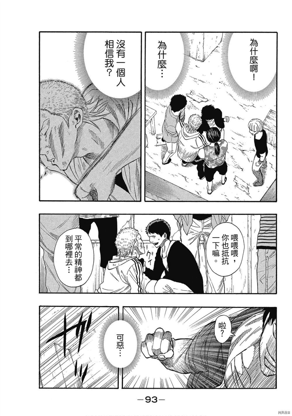 第94页