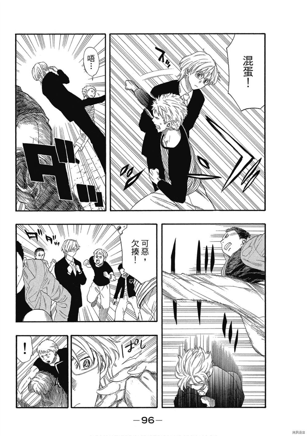 第97页
