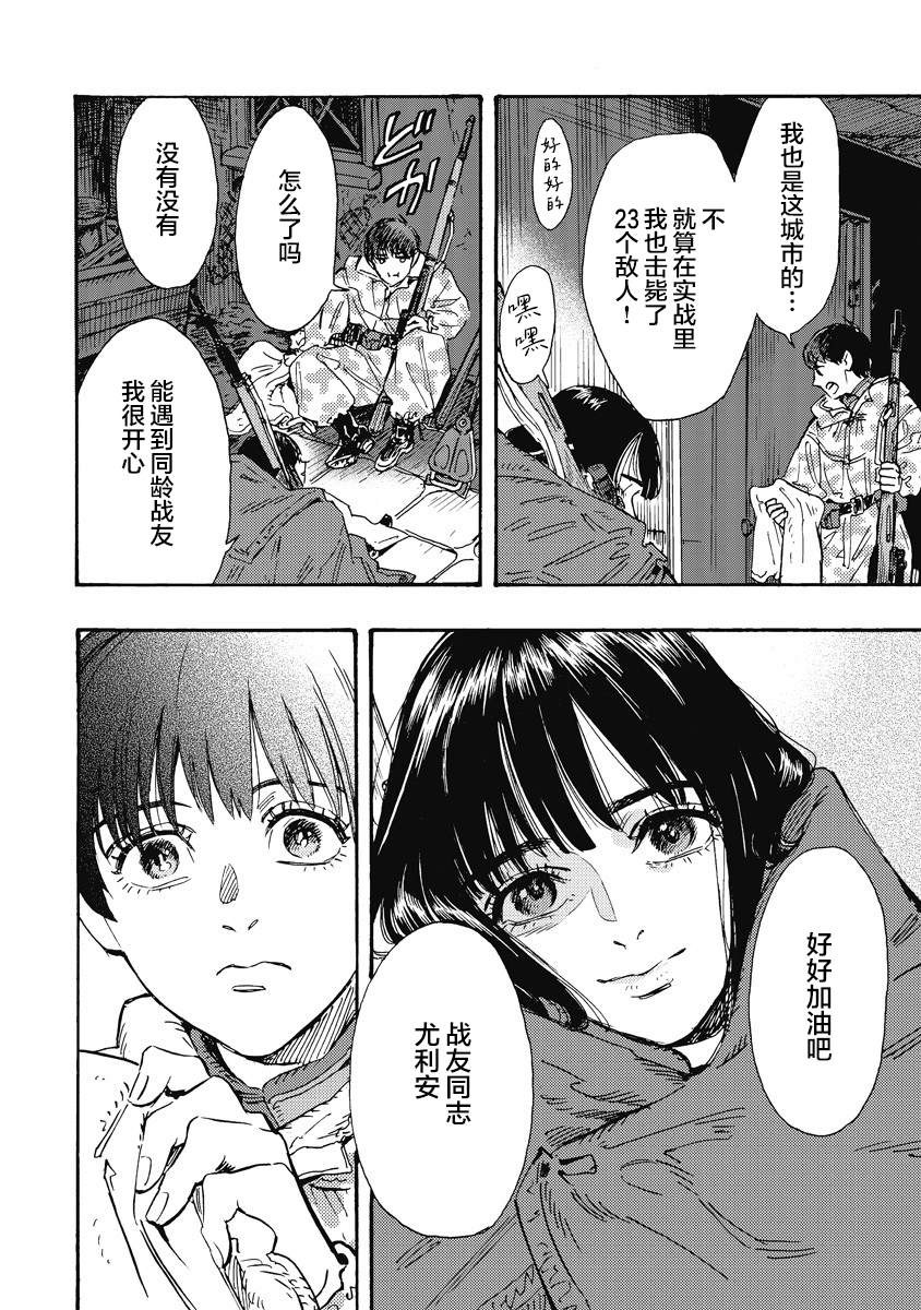第32页