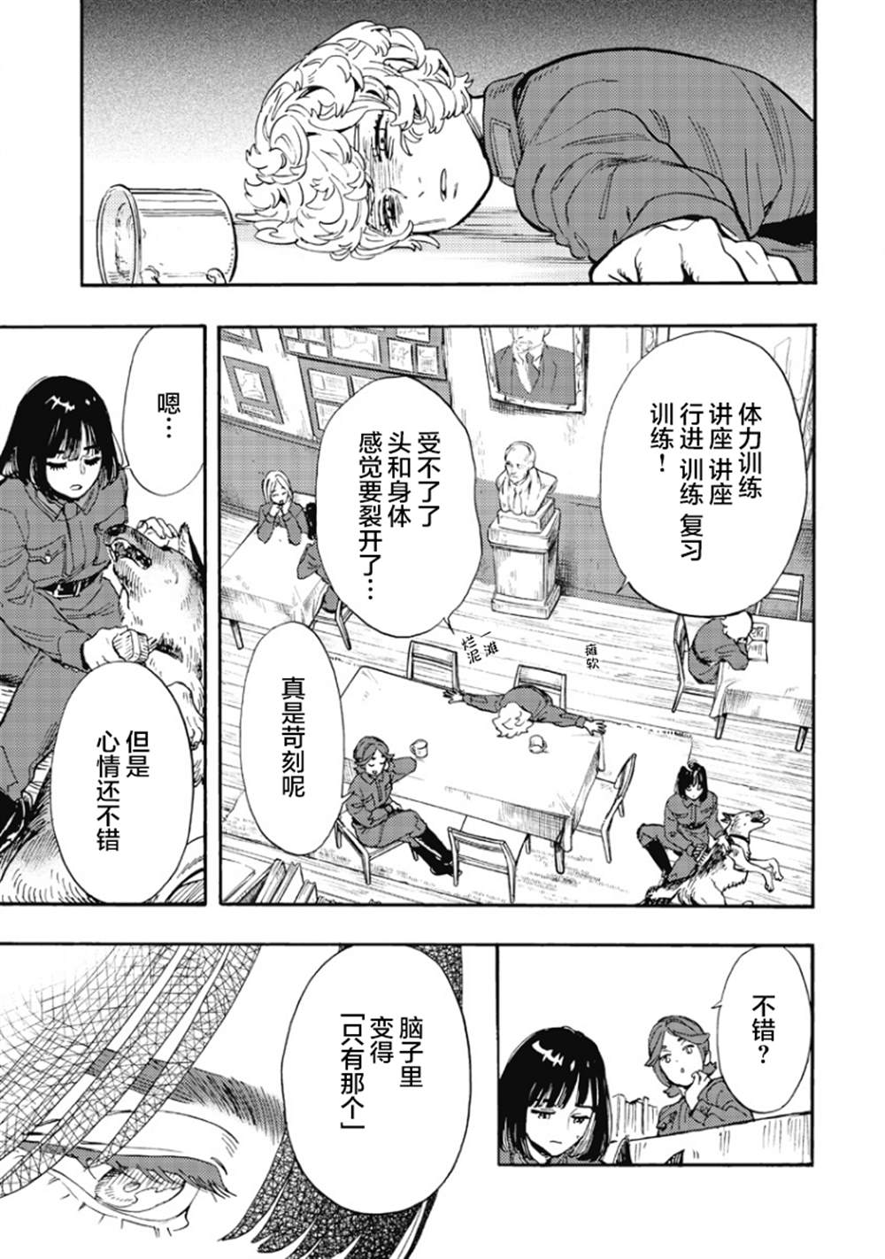 第31页