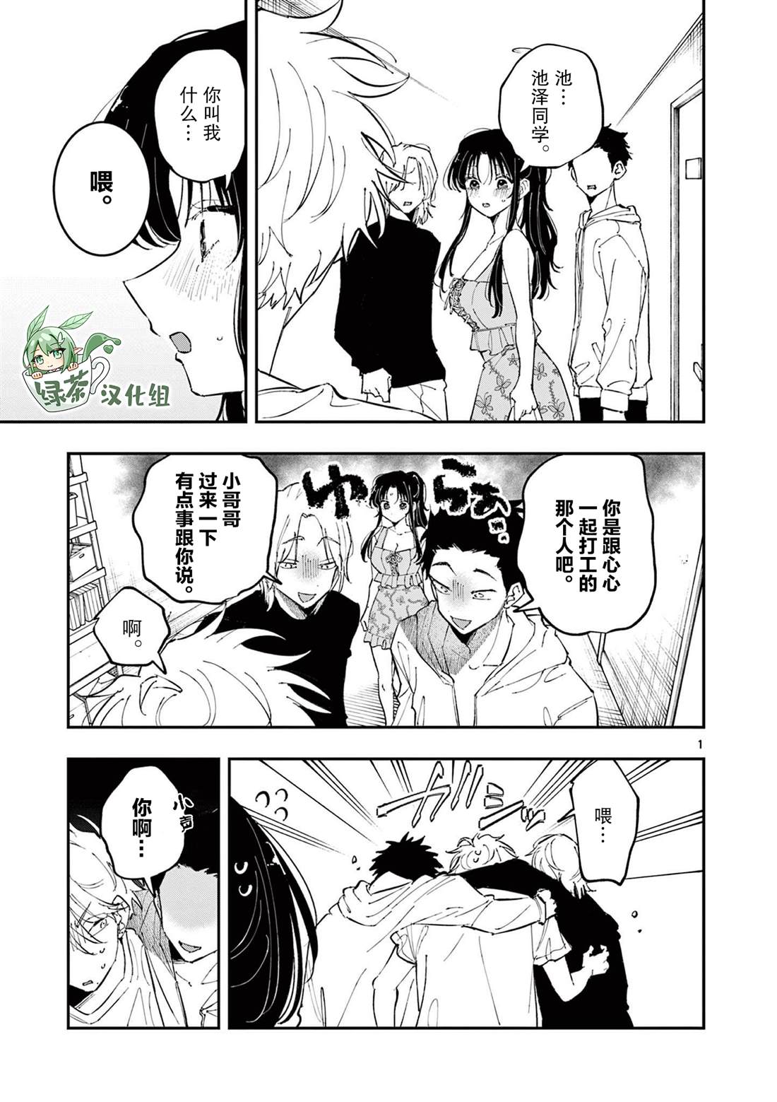 第1页