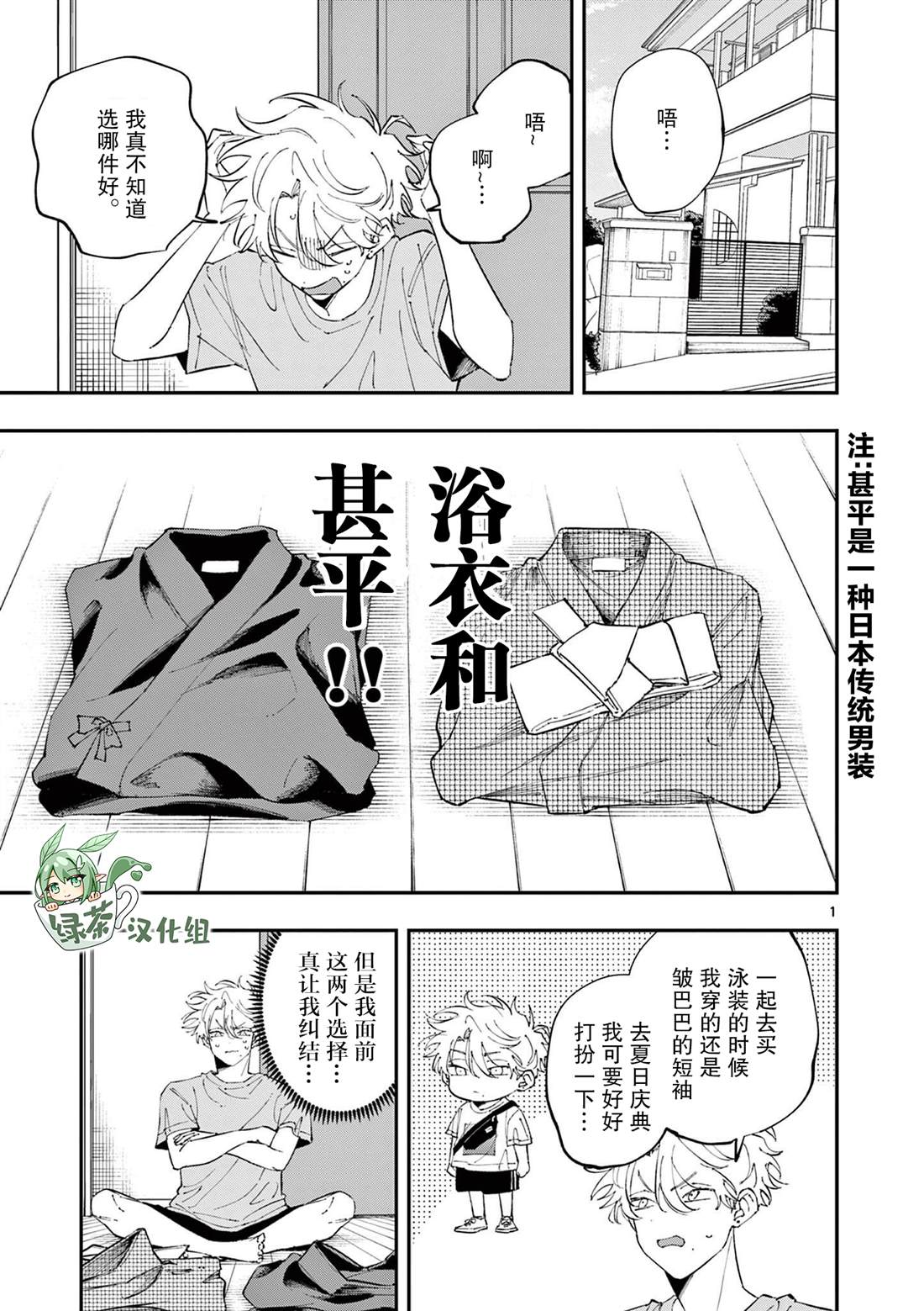 第1页