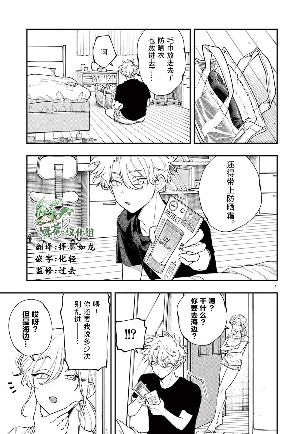 第1页