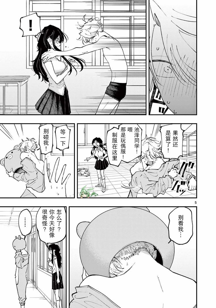 第5页