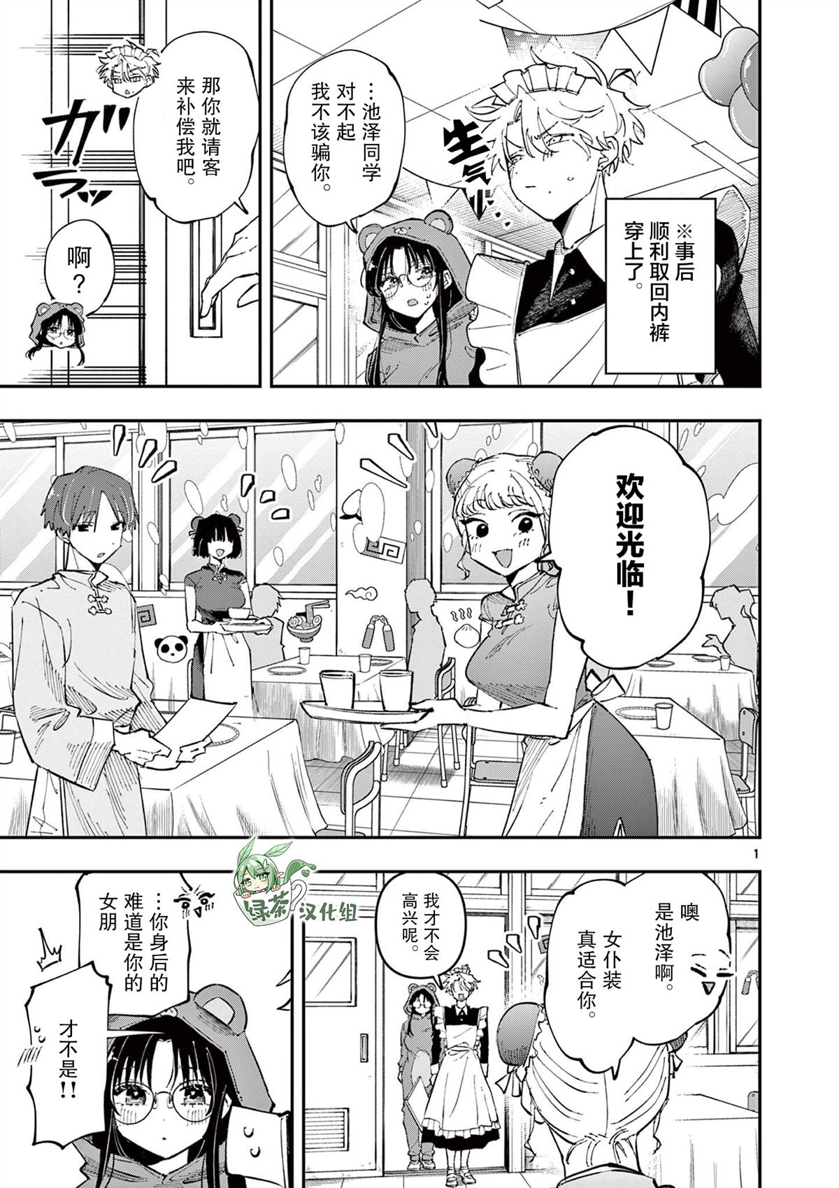 第1页