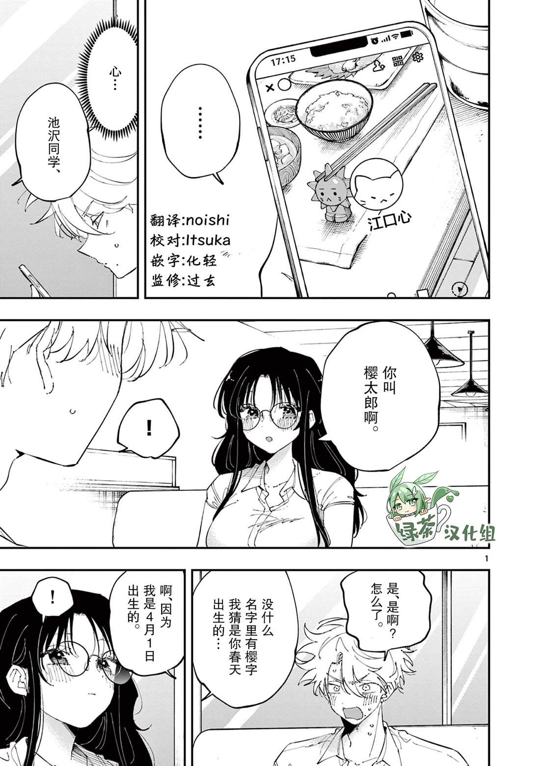第1页