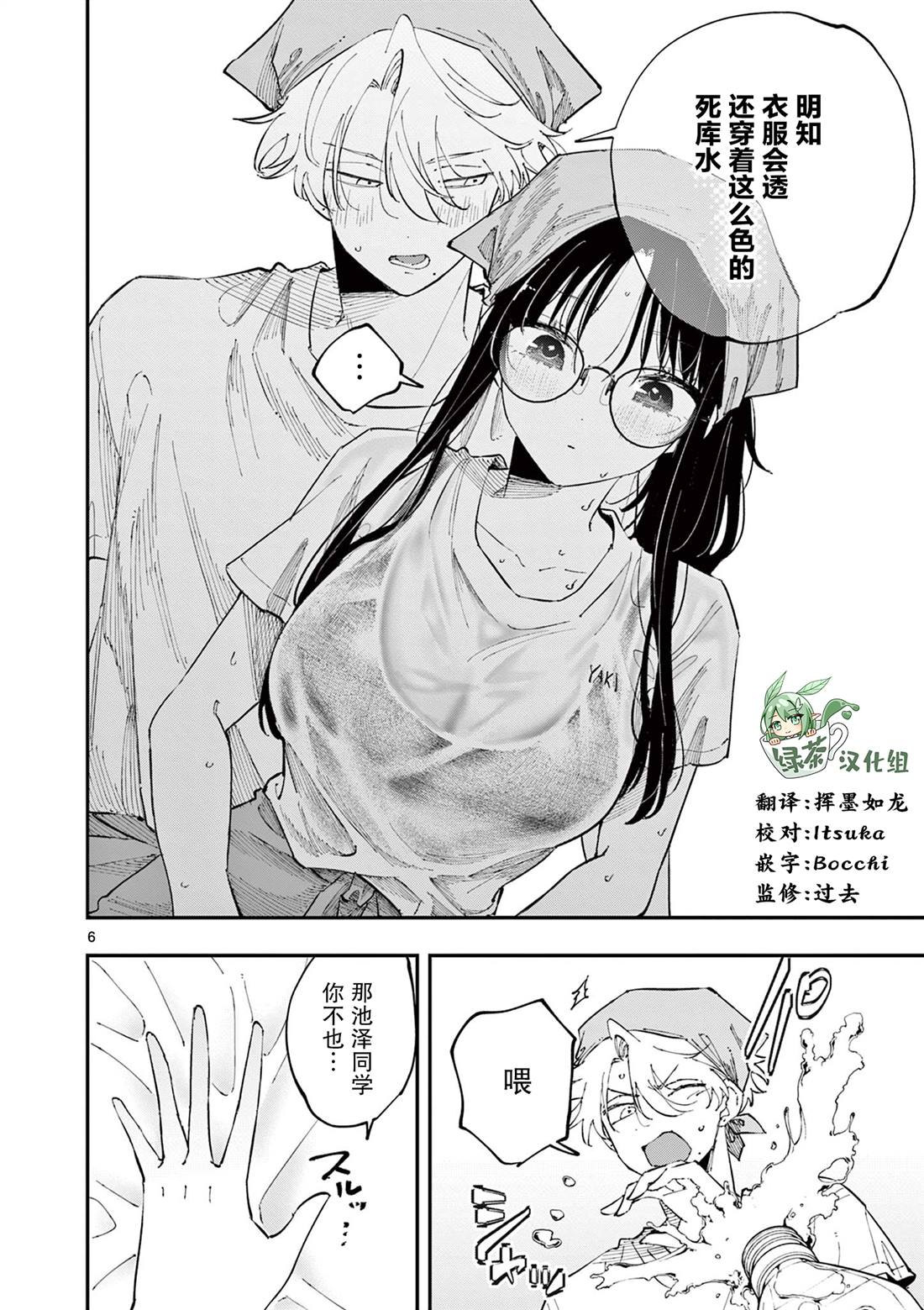 第6页