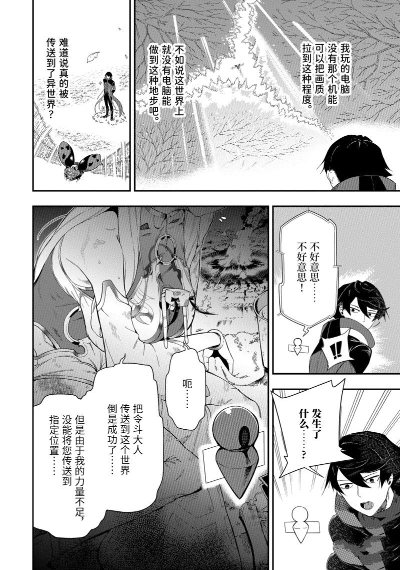 第48页