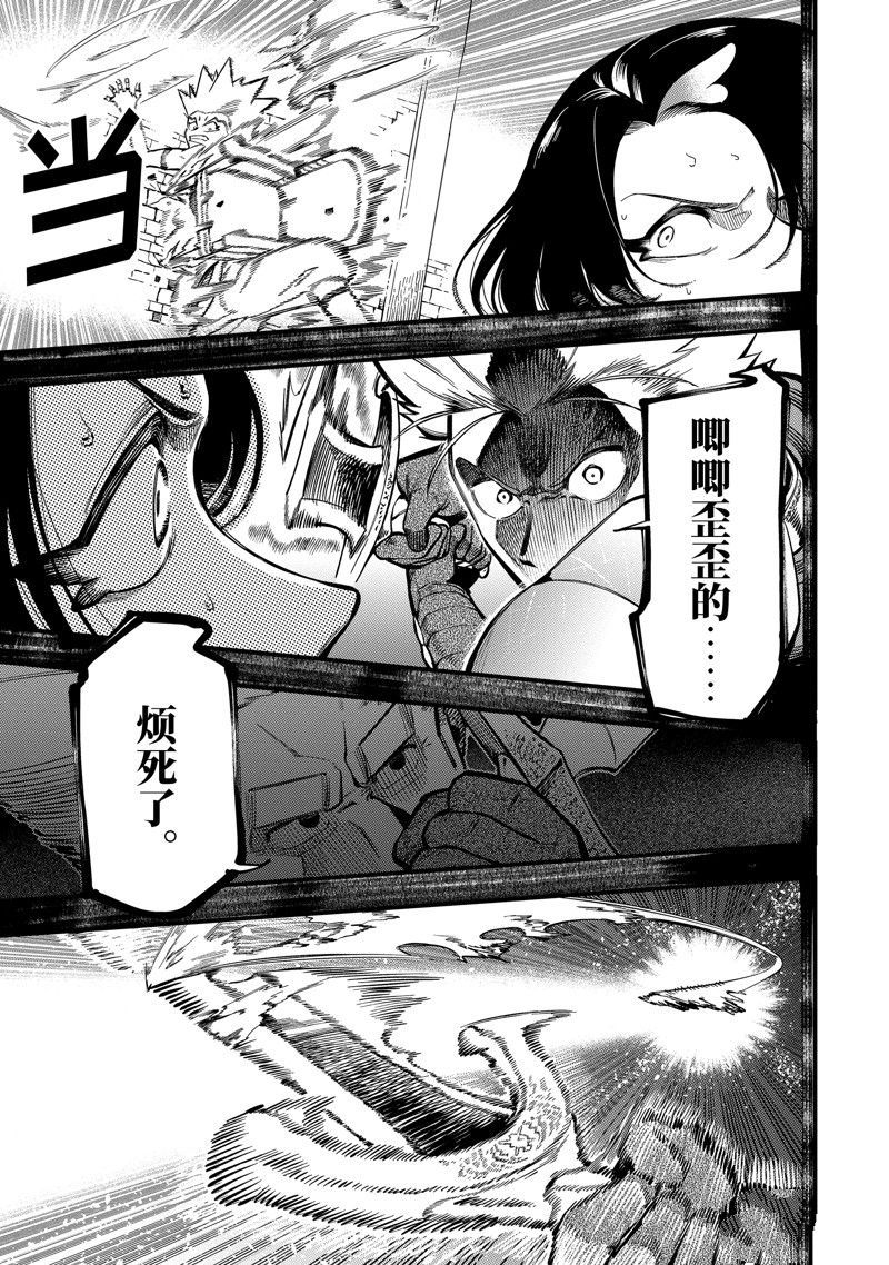第51页