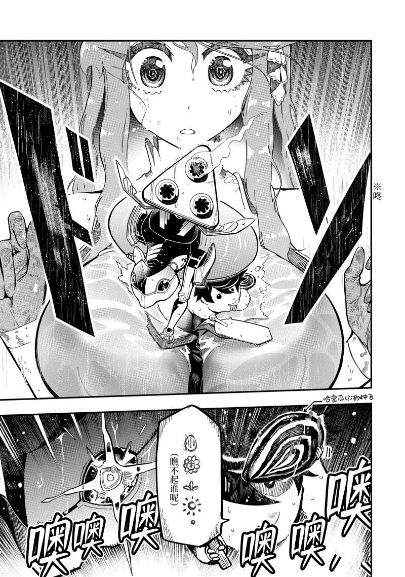第61页
