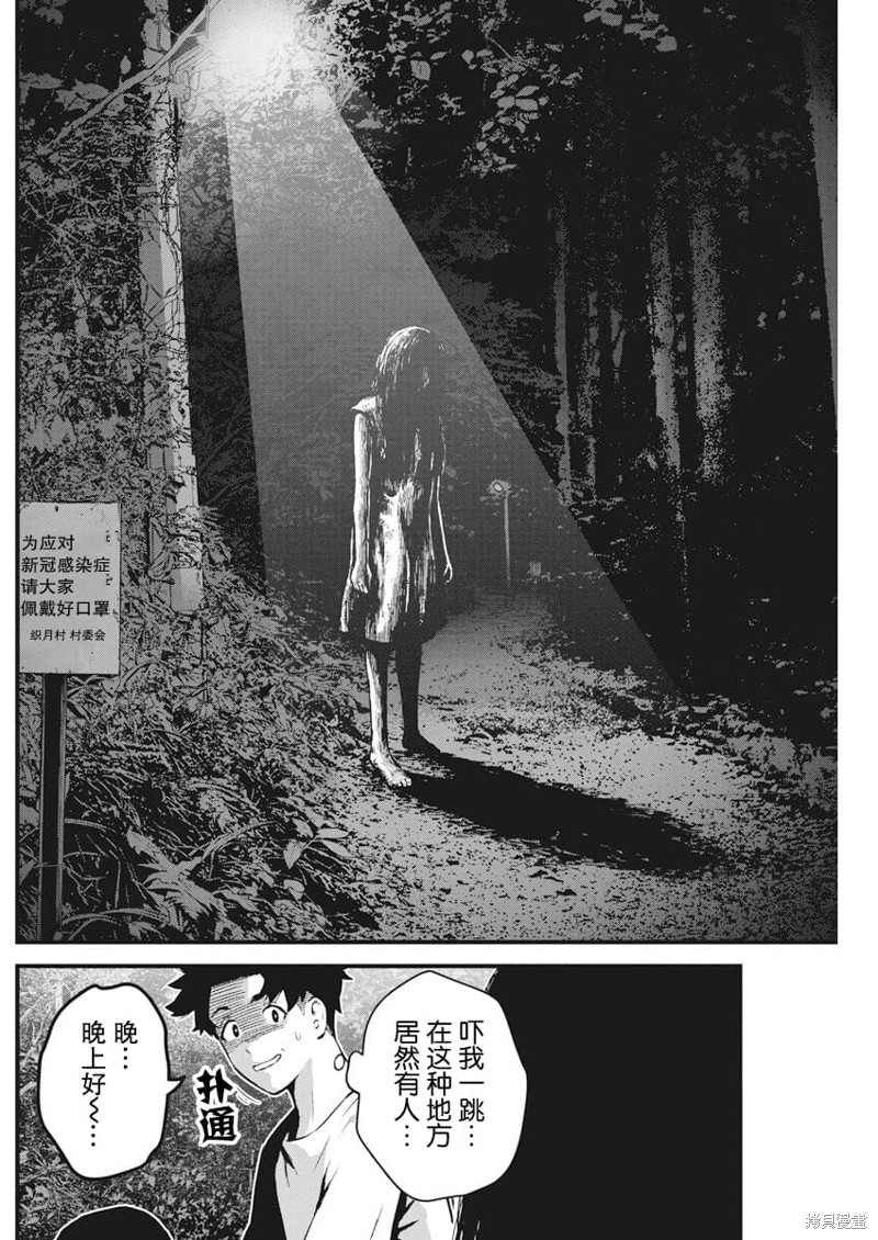 第38页