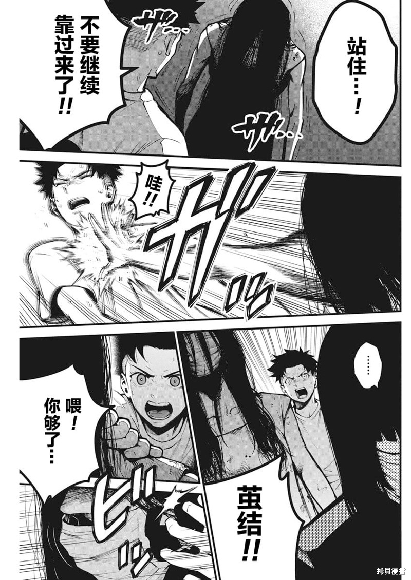 第41页