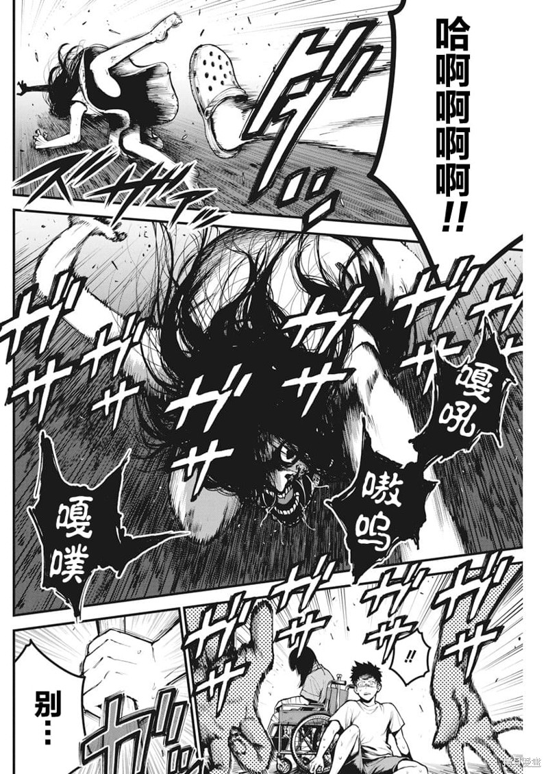 第44页