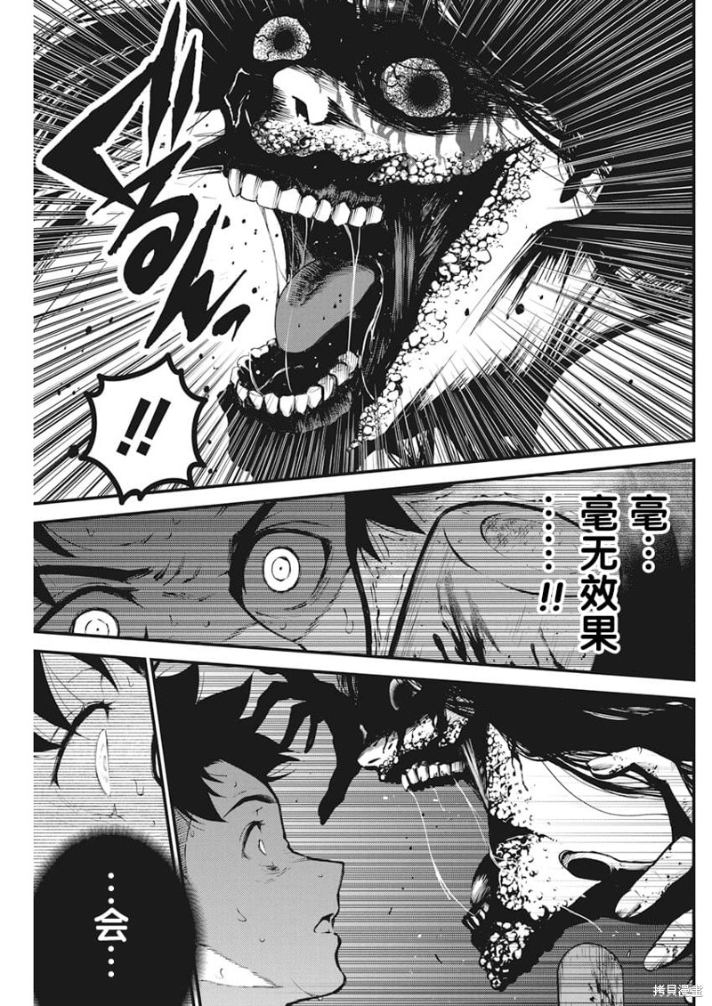 第49页