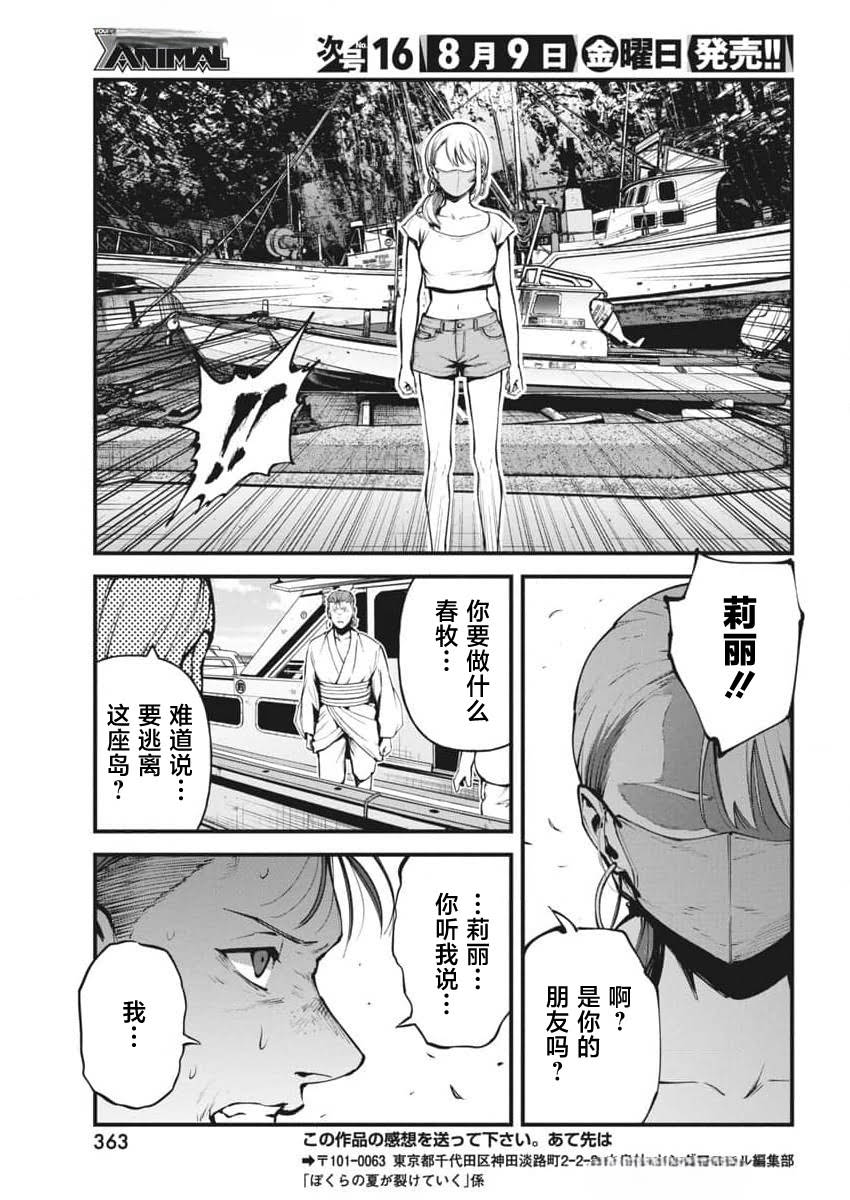 第22页