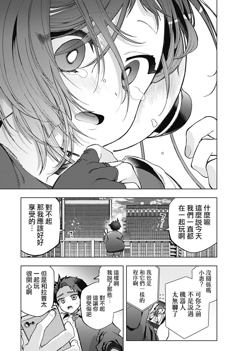 第62页