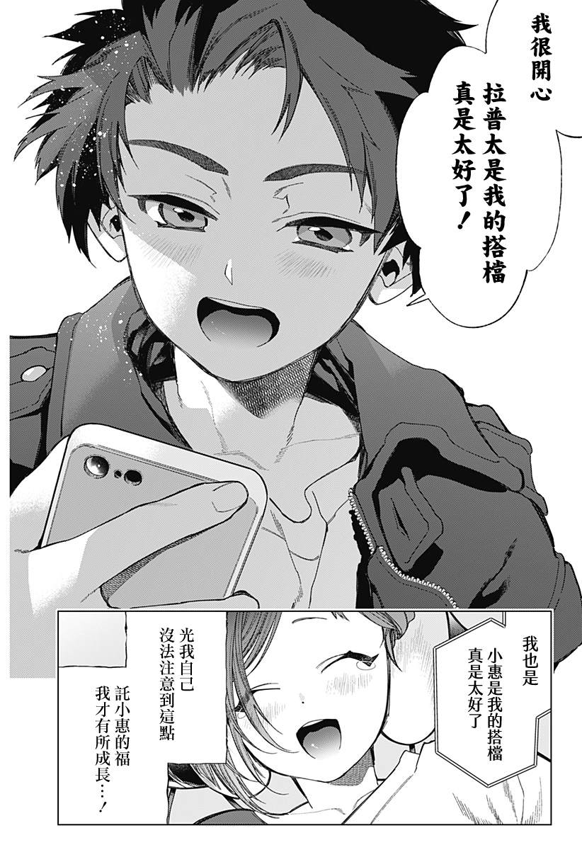 第66页