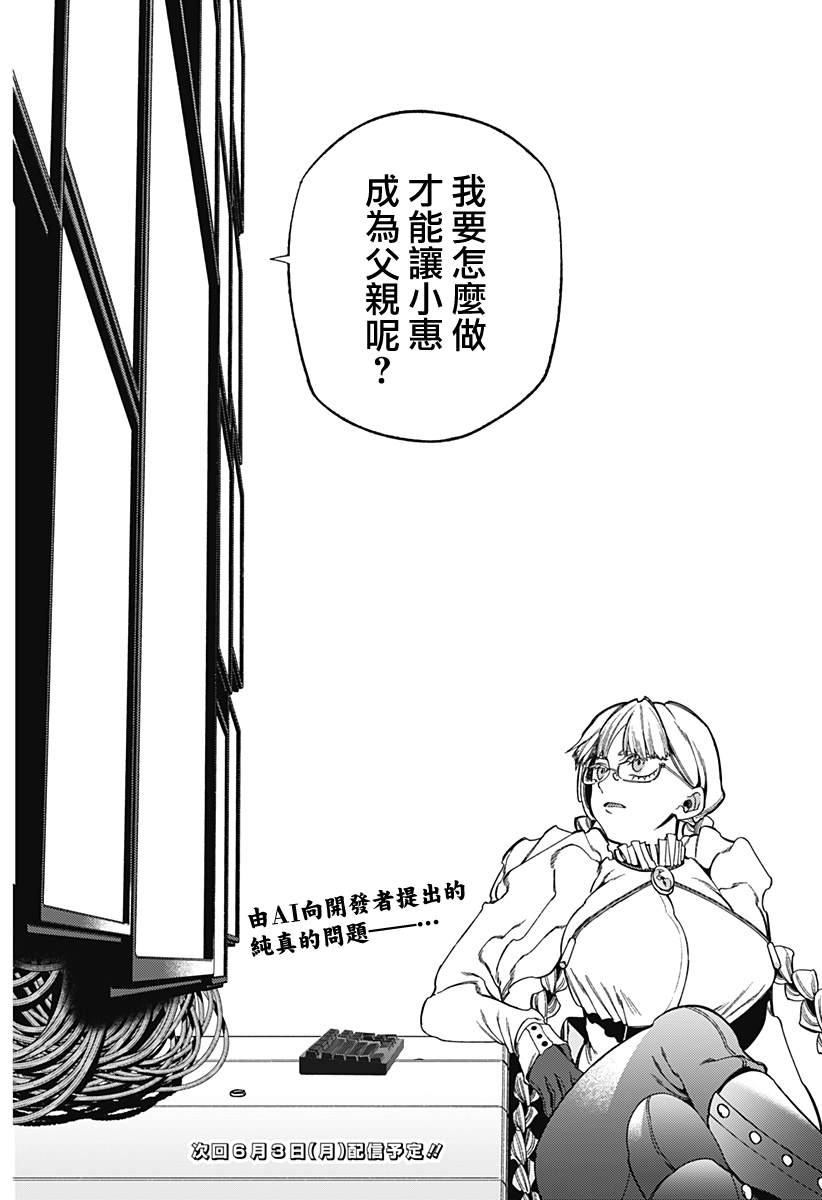 第44页