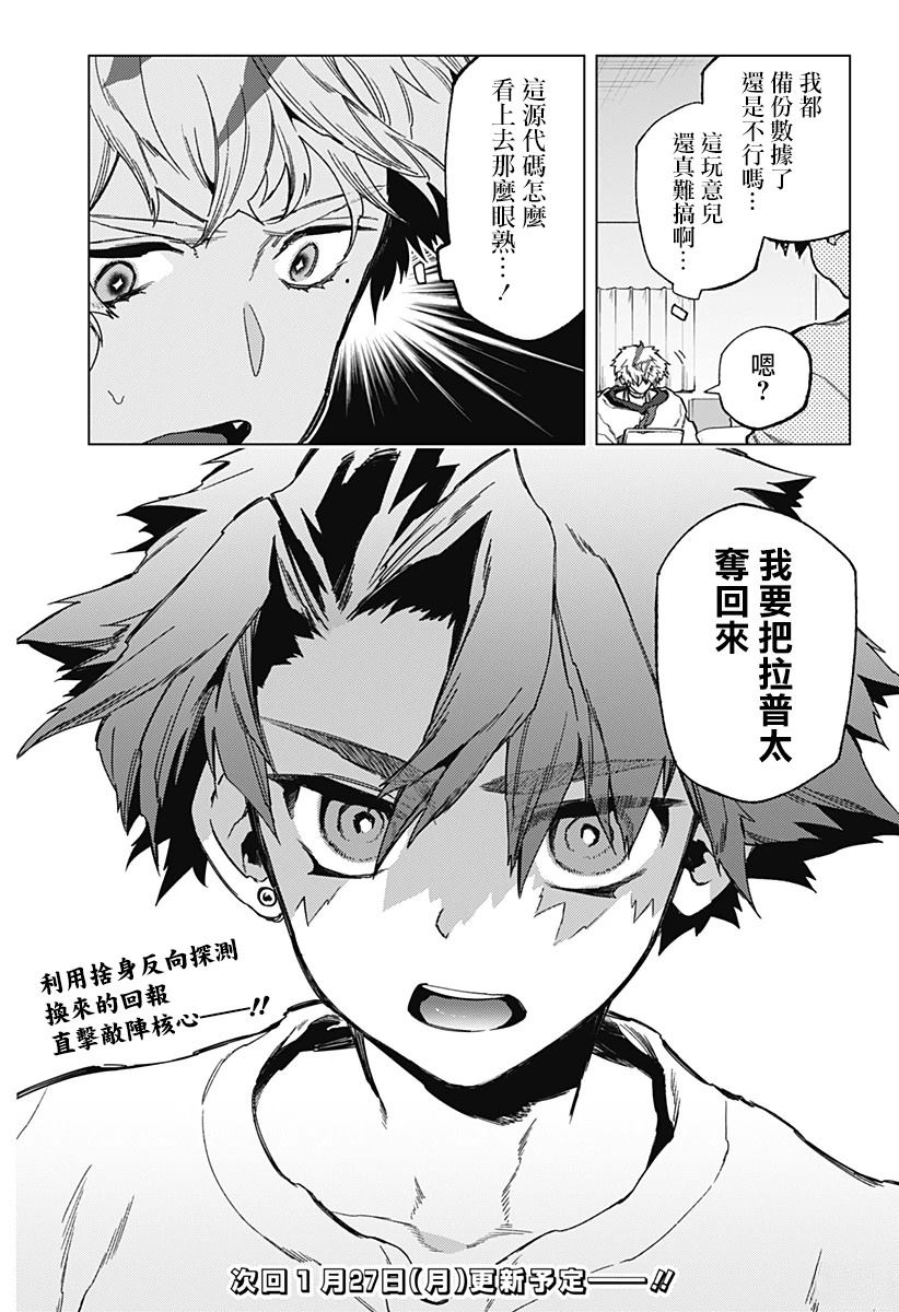 第22页