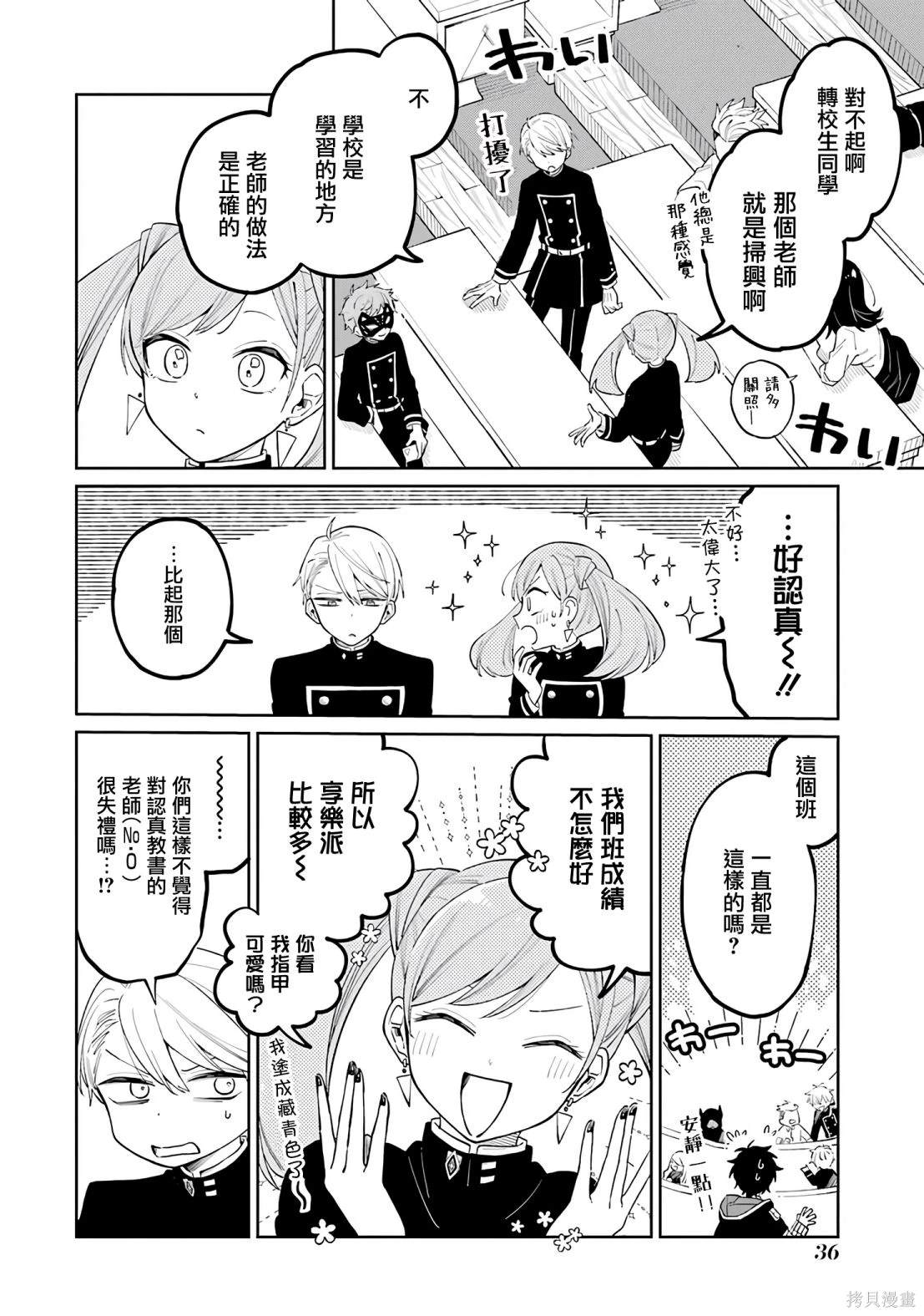 第37页