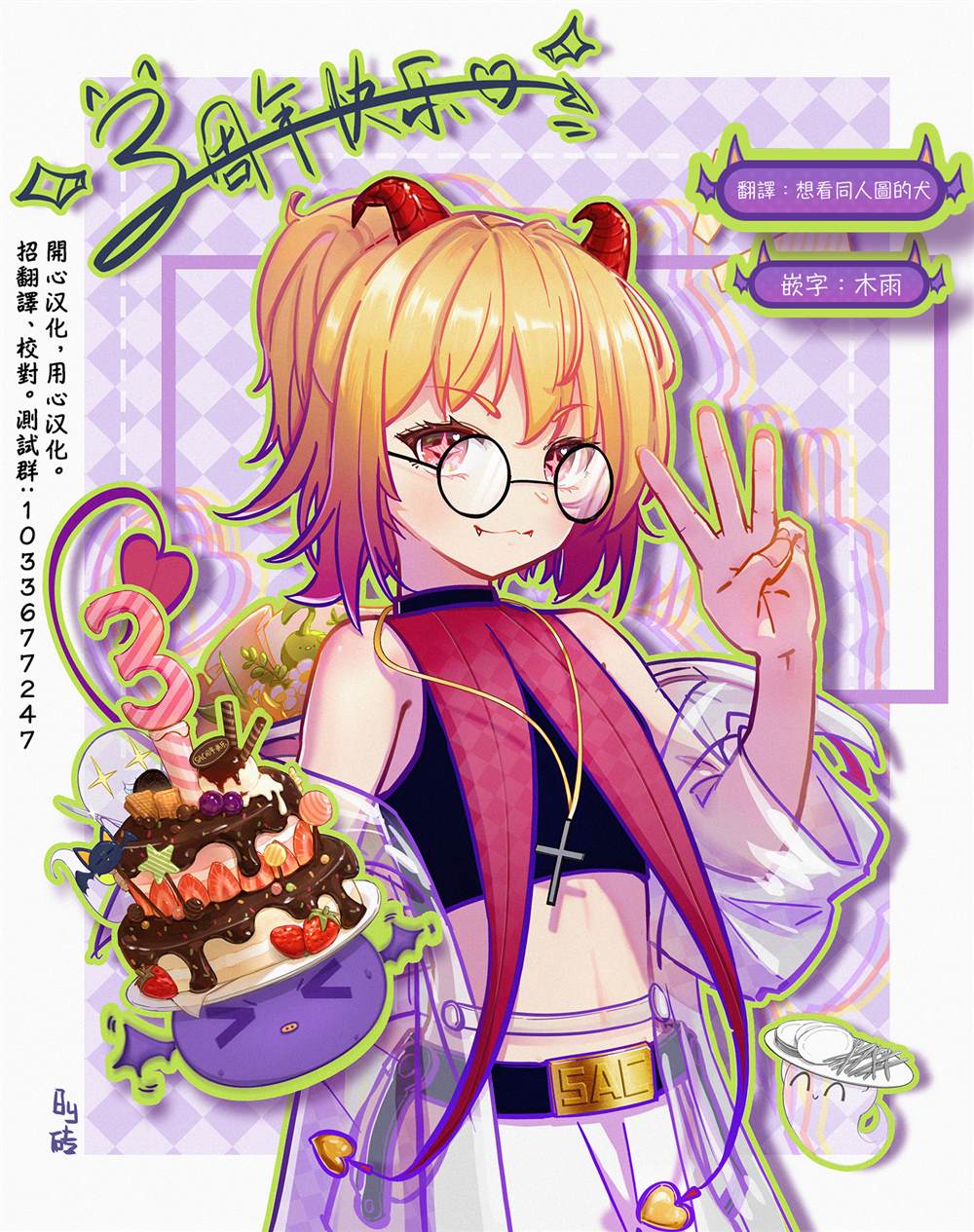 第36页