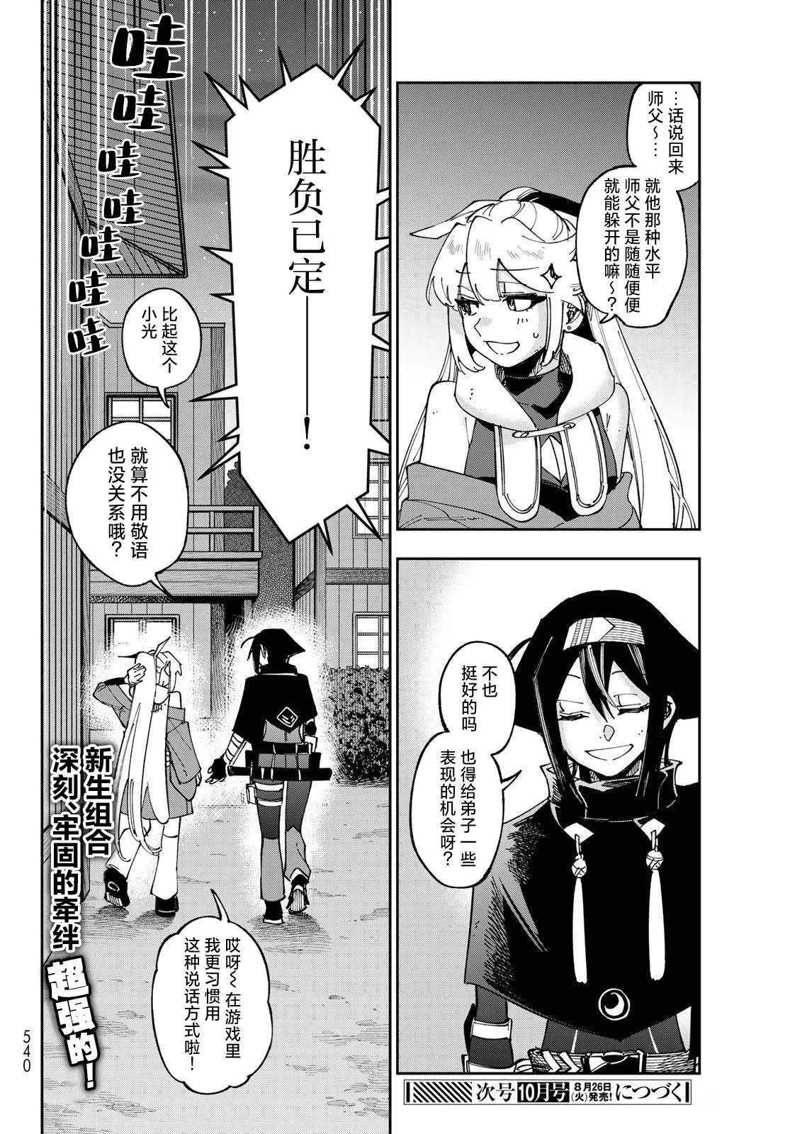 第38页