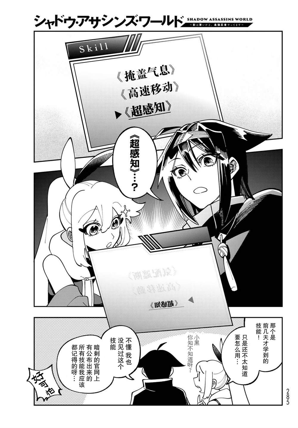 第33页