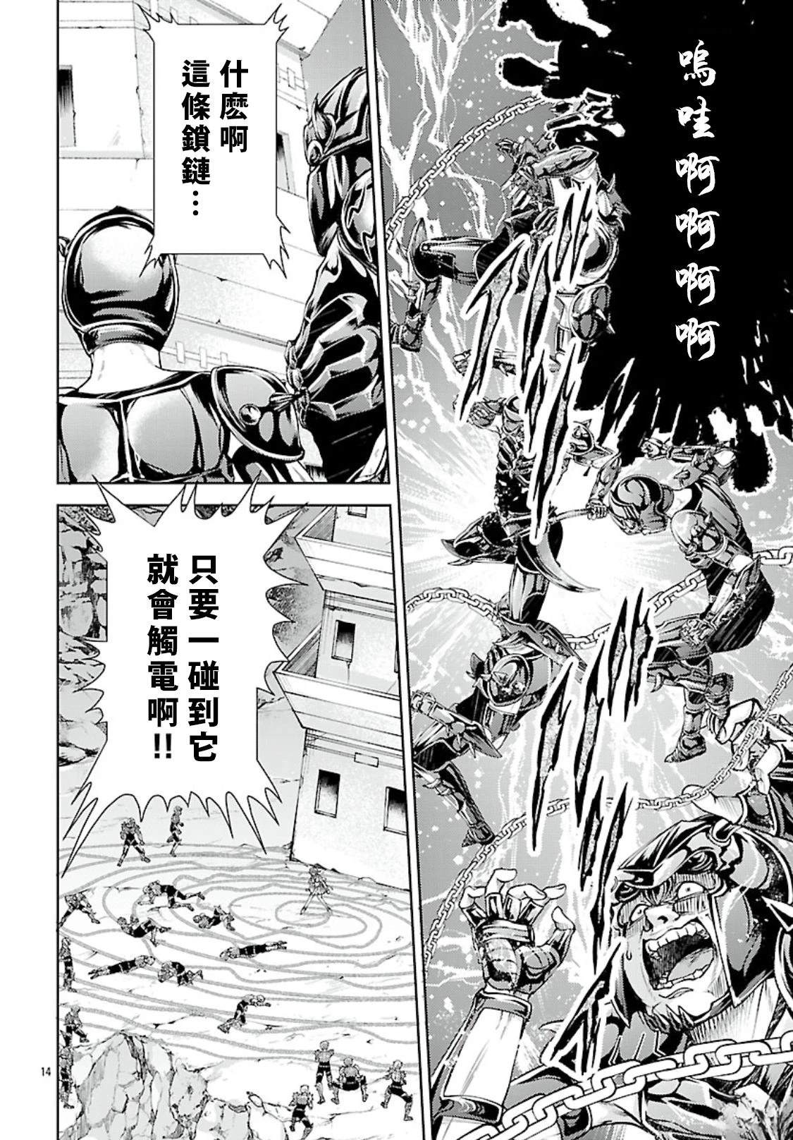 第14页
