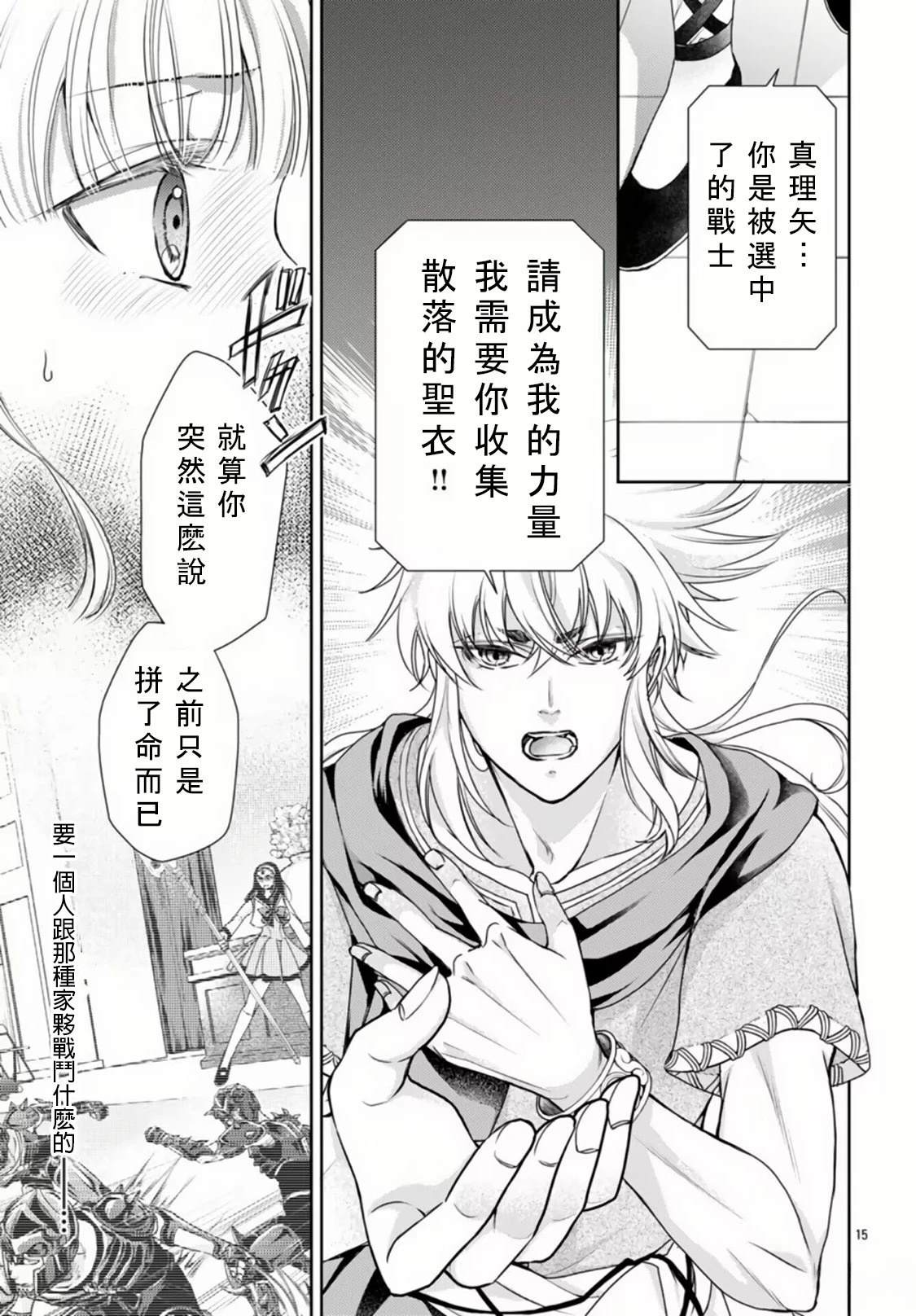 第15页