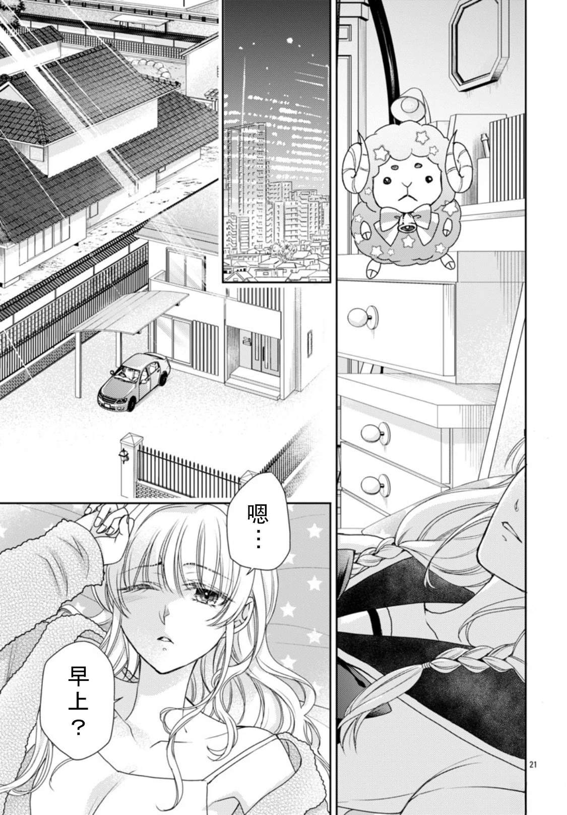 第21页