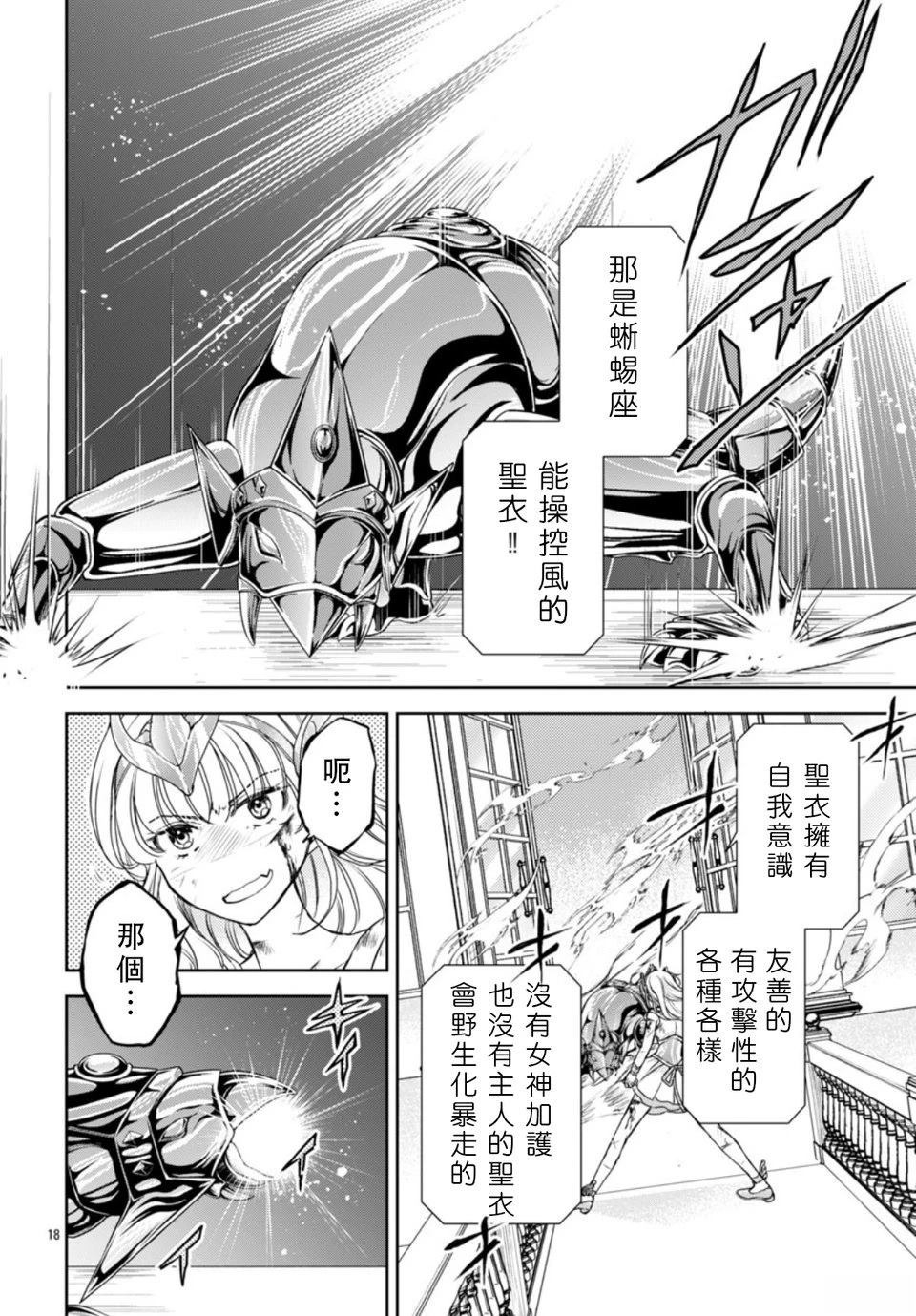 第18页