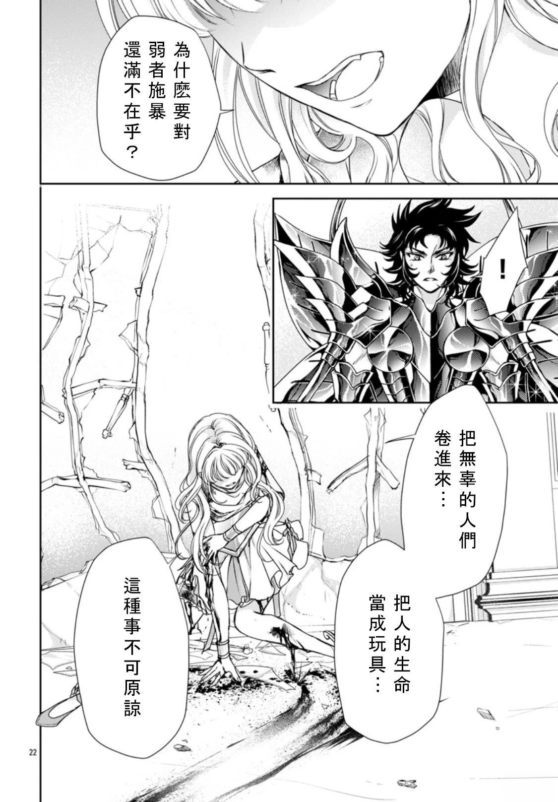 第22页