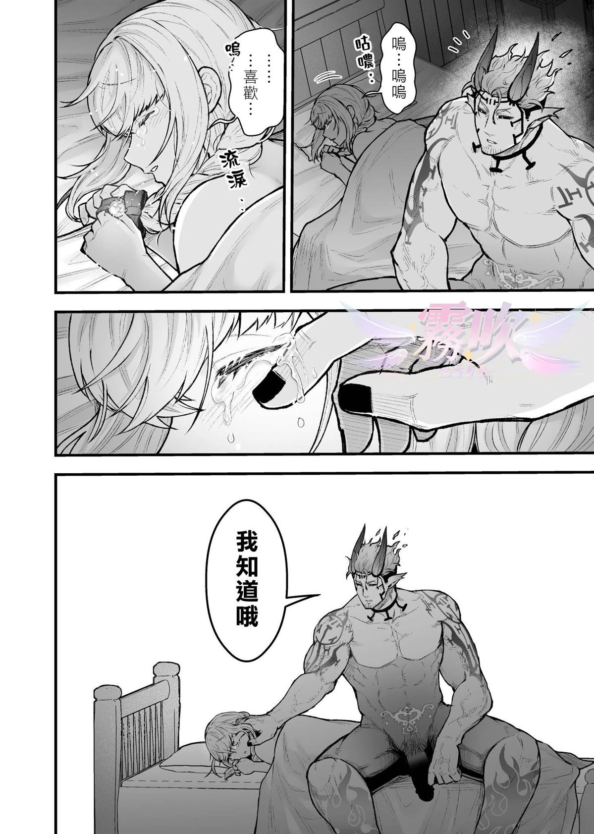 第34页