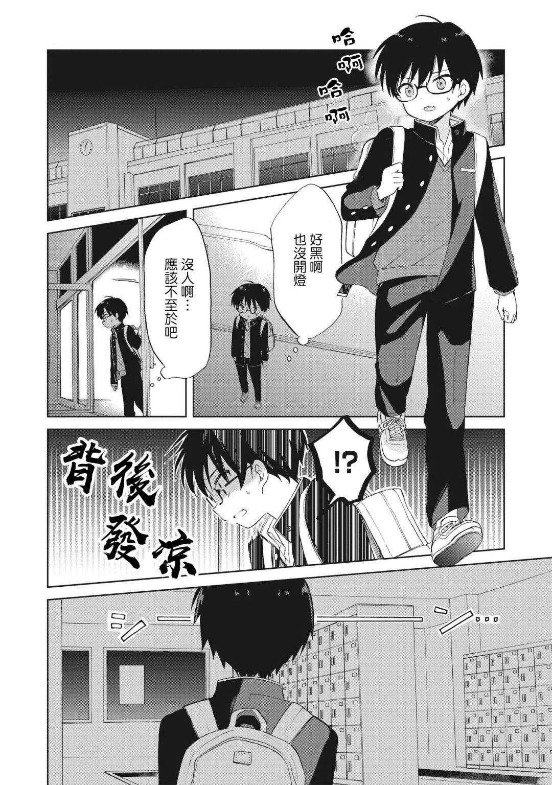 第31页