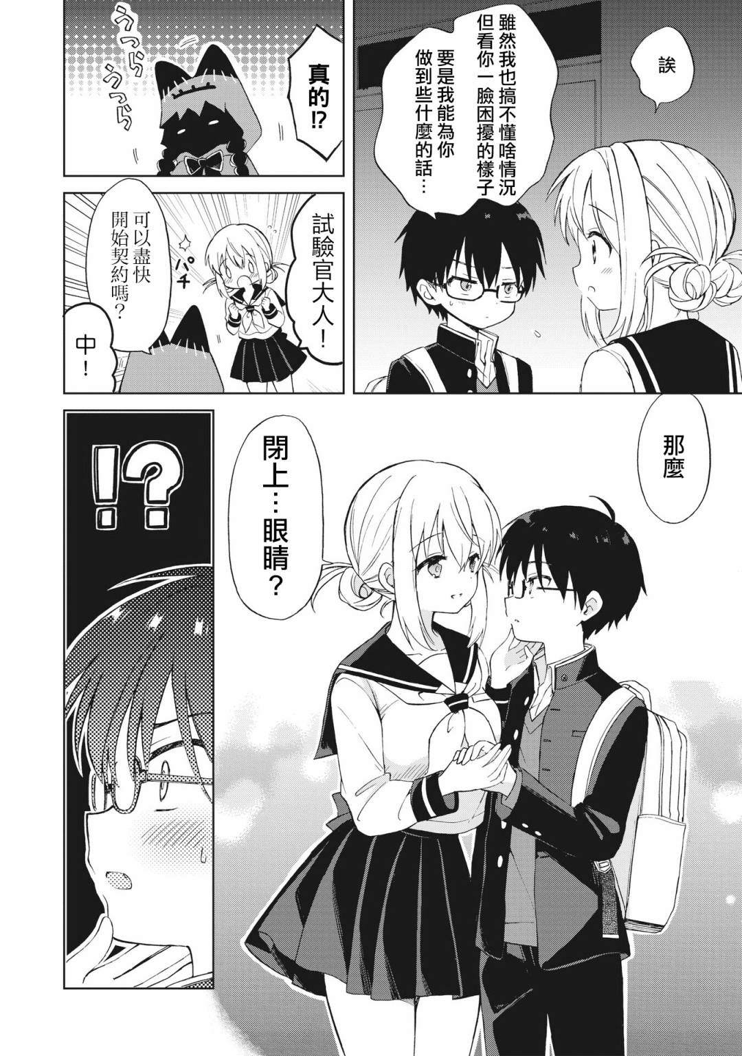 第37页