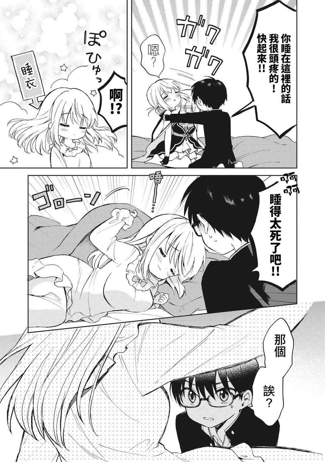 第32页