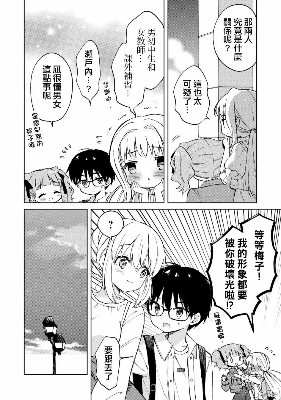 第2页