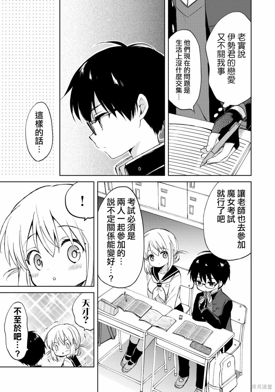 第21页