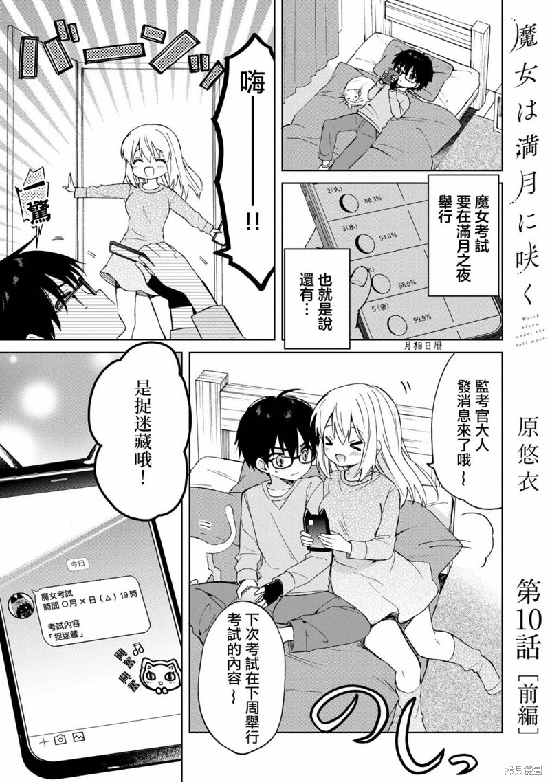 第1页