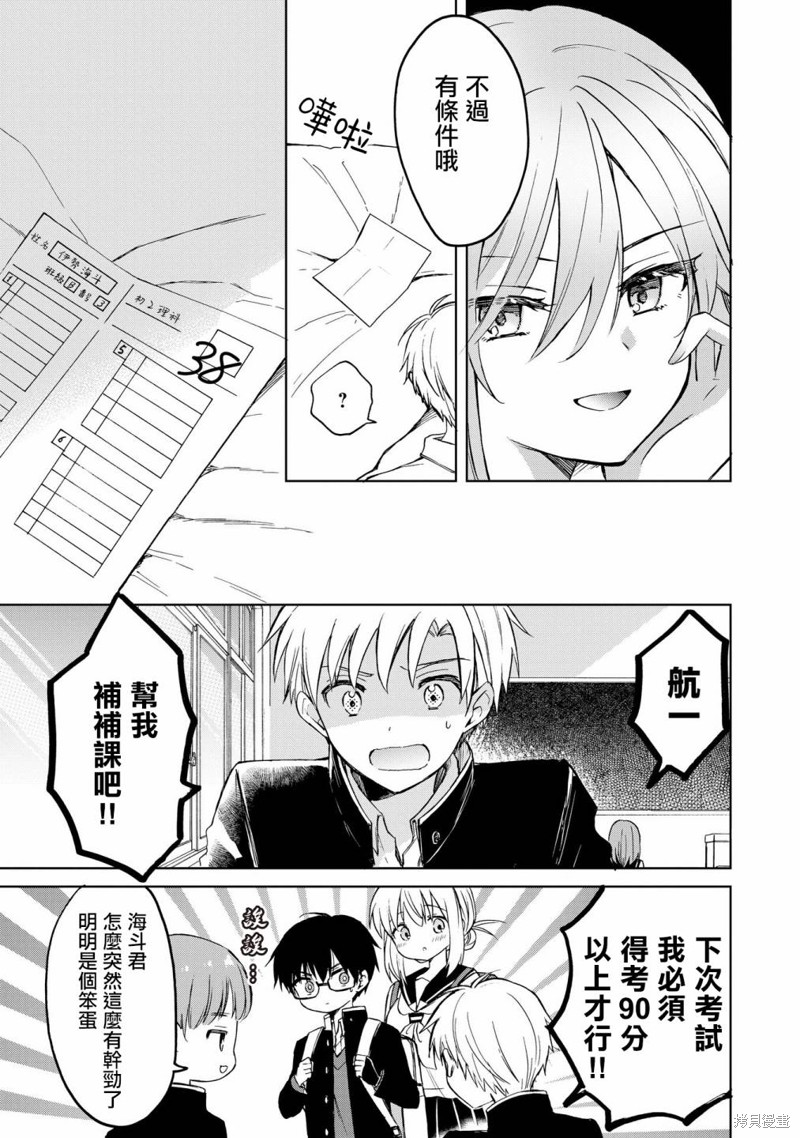 第33页