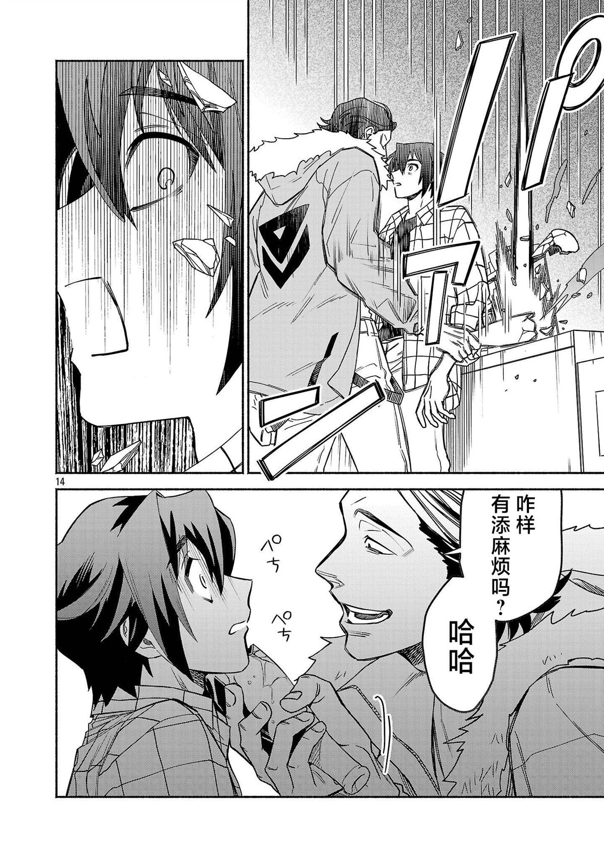 第14页